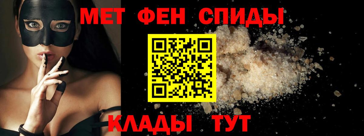 Амфетамин Premium Кимры