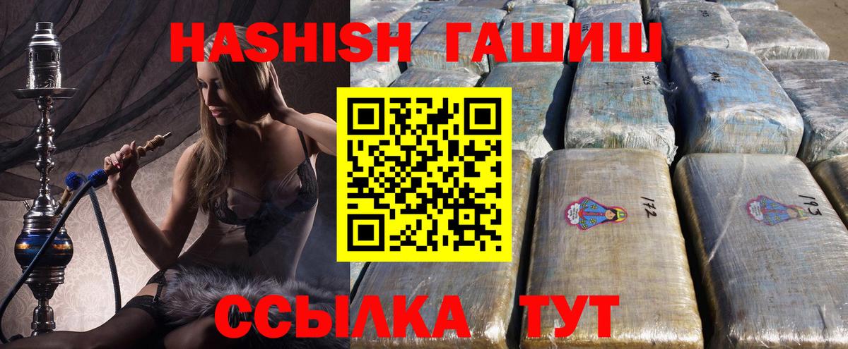 ГАШ AMNESIA HAZE  Вход с VPN  Кимры 