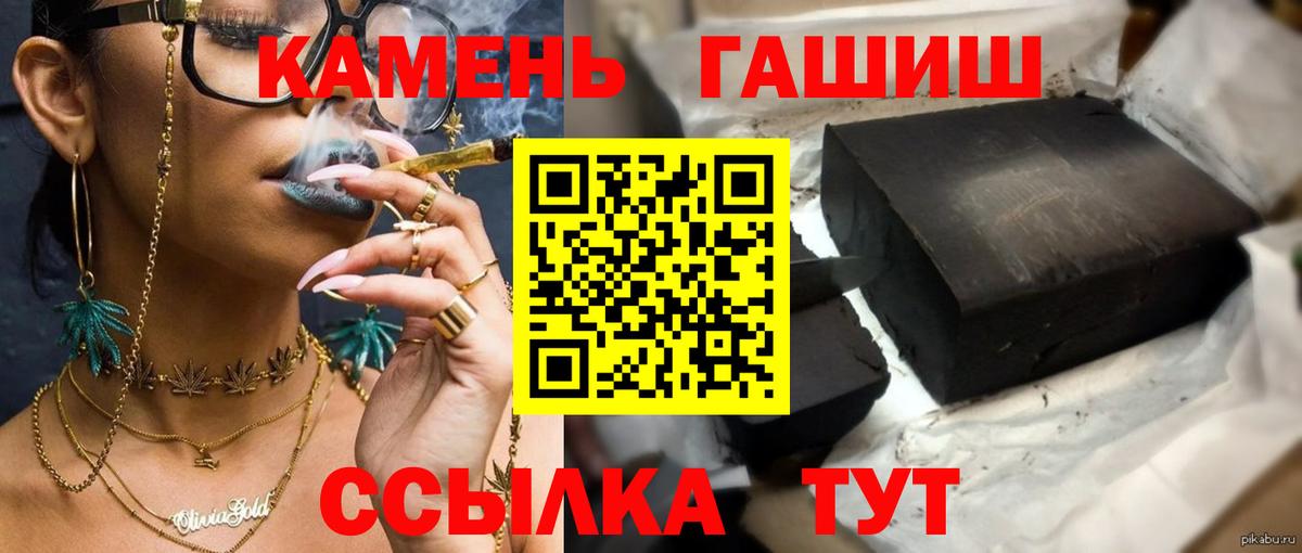 Гашиш Ice-O-Lator Кимры