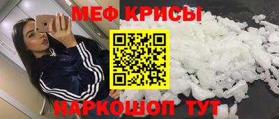 стаф Канаш