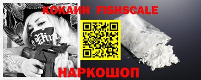 ECSTASY Кандалакша