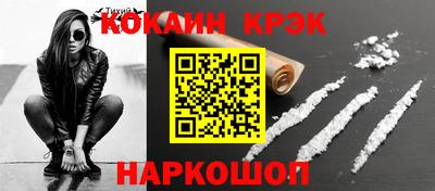 кокаин колумбия Камышлов
