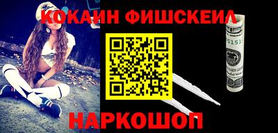 кокаин колумбия Камышлов