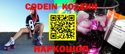кокаин колумбия Камышлов