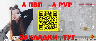 стаф Канаш