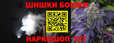стаф Канаш