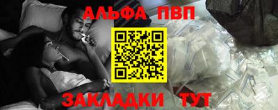 стаф Канаш