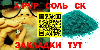 стаф Канаш