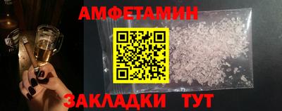 ECSTASY Кандалакша