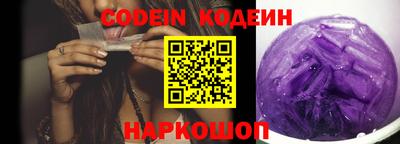 кокаин колумбия Камышлов