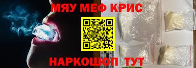 стаф Канаш