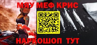 стаф Канаш