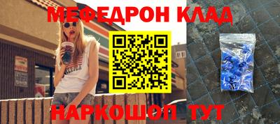 стаф Канаш