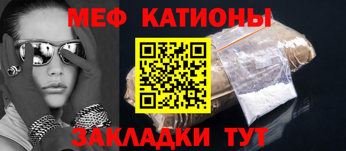 МЕФ  Кимры