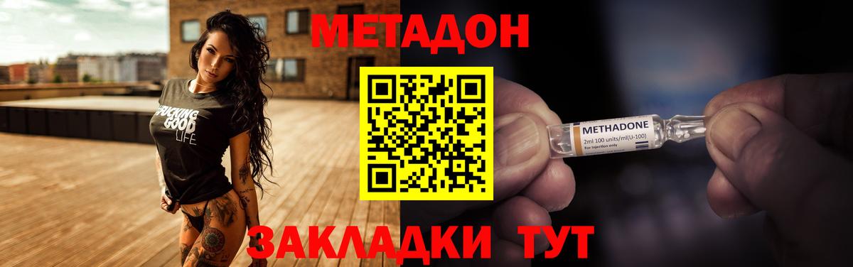 Кимры  hydra ONION  Вход с VPN  МЕТАДОН VHQ 