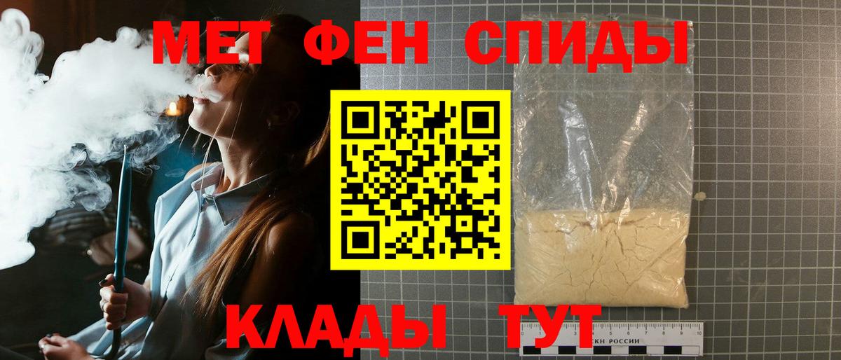 Метамфетамин  Метамфетамин Декстрометамфетамин 99.9%  Кимры  Вход с VPN  Метамфетамин Декстрометамфетамин 99.9% 