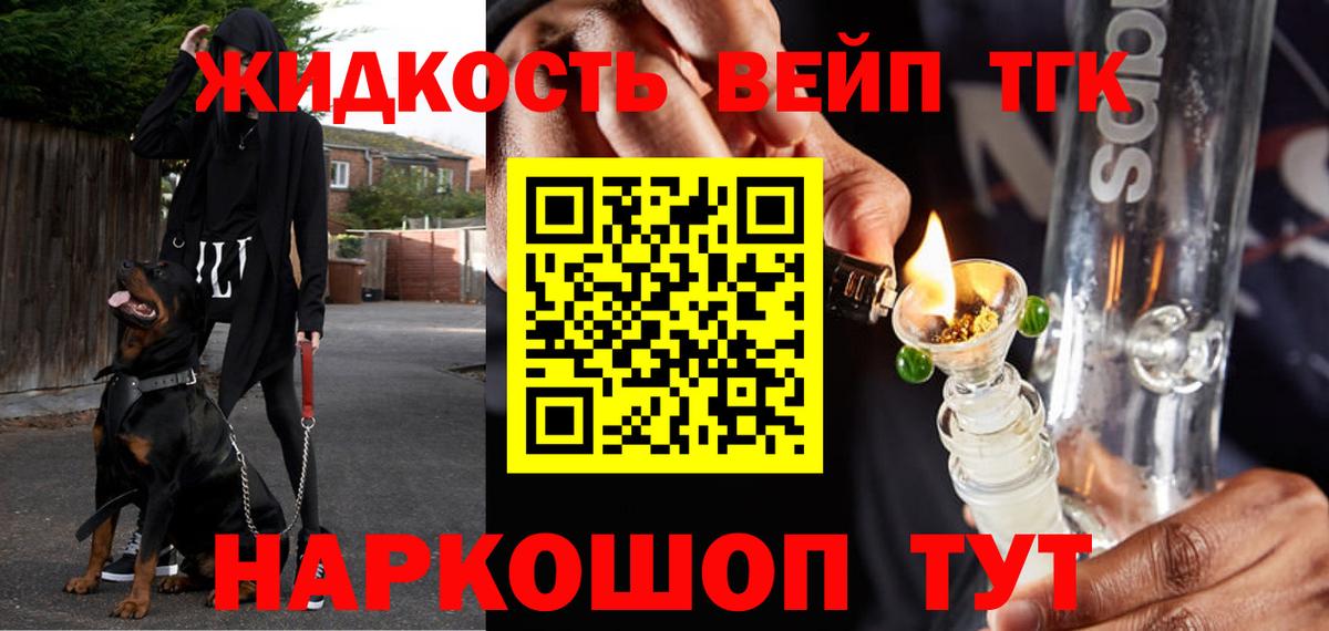КОКАИН  Кимры  МАРИХУАНА  Мефедрон кристаллы  Амфетамин кристаллы  Гашиш  Вход с VPN  Экстази 