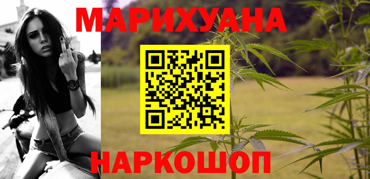 Канабис планчик Кимры